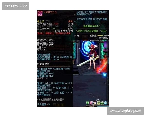 掌握地下城灵符破解神秘传说勇士崛起之路 掌握地下城灵符破解神秘传说勇士崛起之路