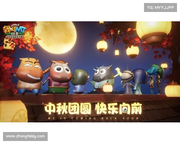 七大不可错过的我叫MT万圣节福利活动等你来拿快来参与欢乐盛宴 七大不可错过的我叫MT万圣节福利活动等你来拿快来参与欢乐盛宴