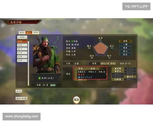 三国群英游戏全攻略与超强技巧分享助你制霸战场 三国群英游戏全攻略与超强技巧分享助你制霸战场