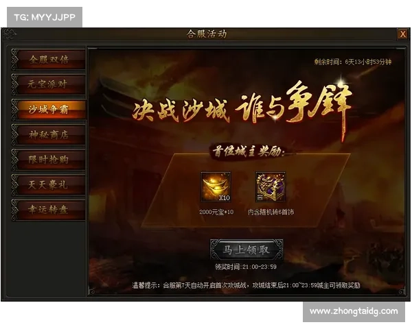 三界传说深度解析:揭秘诛仙任务背后的神秘故事与隐藏秘密 三界传说深度解析:揭秘诛仙任务背后的神秘故事与隐藏秘密