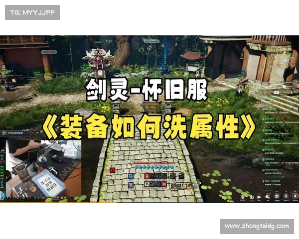 如何提升红字装备属性与品质的实用技巧与优化方法 如何提升红字装备属性与品质的实用技巧与优化方法