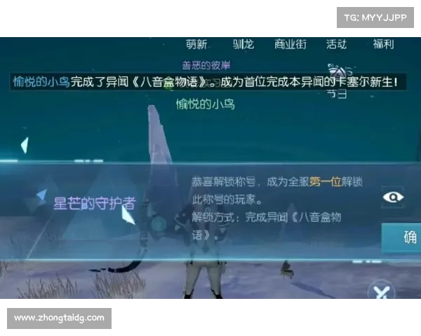高效完成龙族幻想异闻任务的实用技巧与攻略分享 高效完成龙族幻想异闻任务的实用技巧与攻略分享