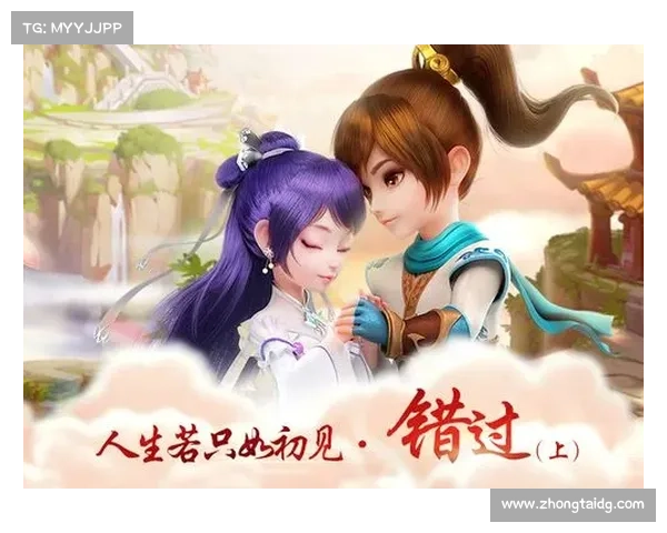 三界传说深度解析:揭秘诛仙任务背后的神秘故事与隐藏秘密 三界传说深度解析:揭秘诛仙任务背后的神秘故事与隐藏秘密