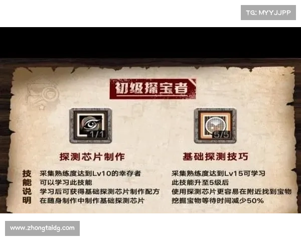 斗破苍穹OL新职业技能获取全面指南 助你快速掌握技能提升技巧 斗破苍穹OL新职业技能获取全面指南 助你快速掌握技能提升技巧