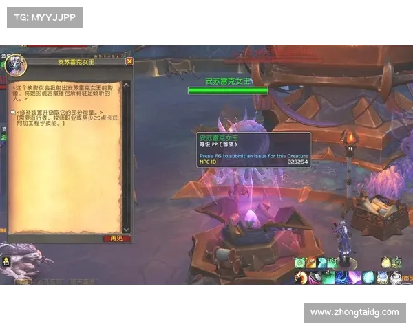 魔兽世界探索指南揭秘副本中被忽视的隐藏任务与神秘宝藏 魔兽世界探索指南揭秘副本中被忽视的隐藏任务与神秘宝藏