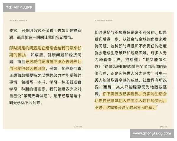 彼得在责任与自我之间抉择拯救之路的命运转折