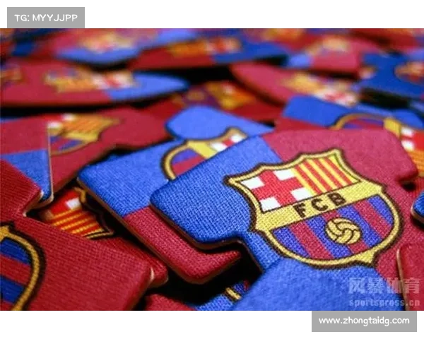 巴塞罗那队徽更换历程与意义深度解析：从历史演变到现代化变革