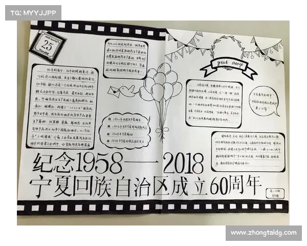 探寻英格兰足总名称背后的历史渊源与文化传承故事