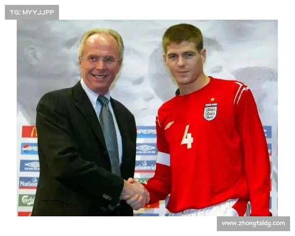 杰拉德穿4号球衣的背后象征与个人精神意义探析