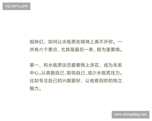如何有效应对对手挑衅与压力保持冷静与理智的策略分享
