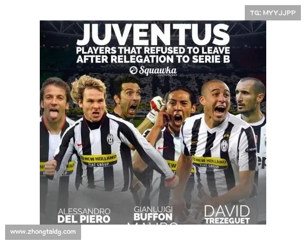 尤文电话门事件深度剖析：背后隐情与对意甲乃至足球的深远影响