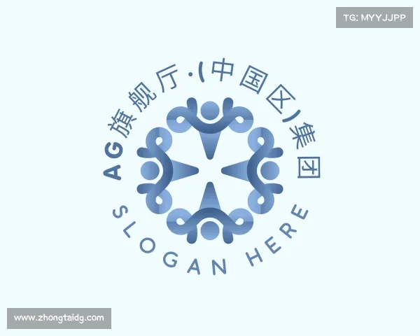 了解AG旗舰厅·(中国区)集团